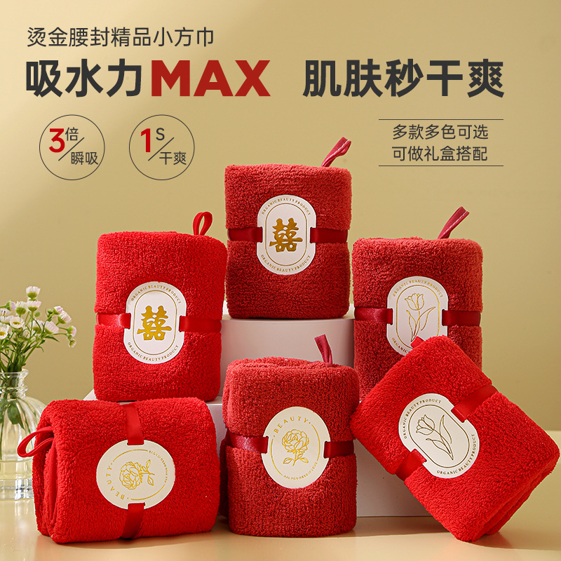 Picture of Hand gift towel can be hung hand gift towel coral fleece absorbent wedding gift wholesale