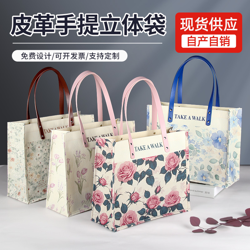 Three-Dimensional Leather Satchel Canvas Tote Bag, Customized Stereo Bag, Corporate Cross-Body Streamer Canvas Bag with Custom Printed Logo