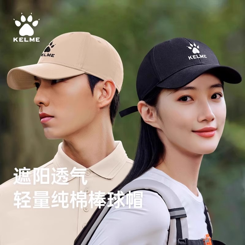 Calmer summer sports cap men's big head circumference face small baseball cap women's big brim hard top embroidered duck tongue hat
