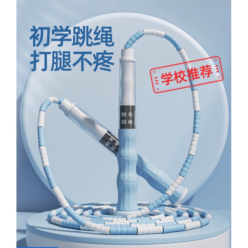 Children's Bamboo Skipping Rope for Elementary School and Kindergarten Beginners, Suitable for 6-Year-Old Elementary School Students and 3-Year-Old Toddlers, Wholesale Aerobic Rope