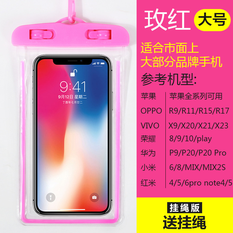 Picture of Spot fluorescent pvc transparent mobile phone waterproof bag swimming drifting diving mobile phone waterproof protective case Wholesale