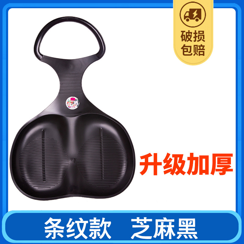 Picture of Ski Taille Ski Slice Grass Slice Striped Sand Slice Thickened Snowboard Children's Ski Slice Ice Car Sledge Plow