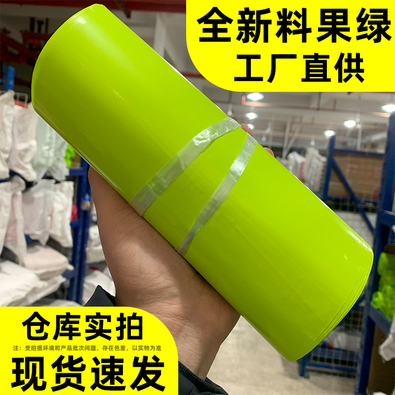 Picture of White Express Bag Thickeneded Logistics Packaging Bag Clothing Waterproof Bag E-Commerce Clothing Packaging Customization New Material Customization