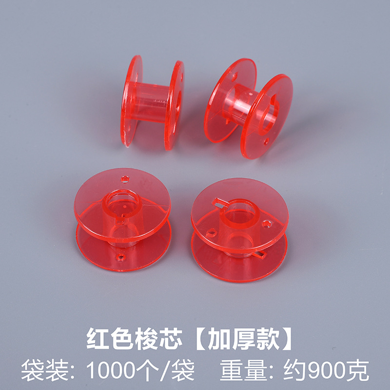 Picture of Bobbin Plastic Bobbin Thickeneded Sewing Machine Coil Spool 2518P Multifunctional Universal Bobbin Factory Wholesale