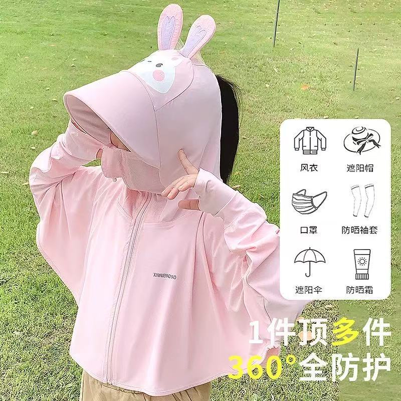 Picture of 2025 cartoon children's sunscreen summer sunscreen ice silk thin anti-ultraviolet baby sunscreen coat