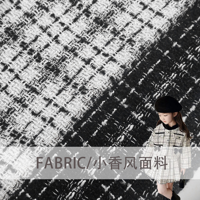 Tweed, small fragrance, bright silk plaid fabric, girls' clothing, autumn and winter coats, bags, shoes, hats, woolen fabrics