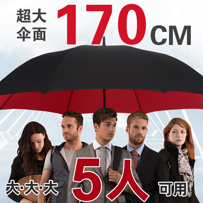 Straight long handle umbrella oversized umbrella rainstorm special double-layer welcome umbrella wind-resistant golf umbrella advertising umbrella logo