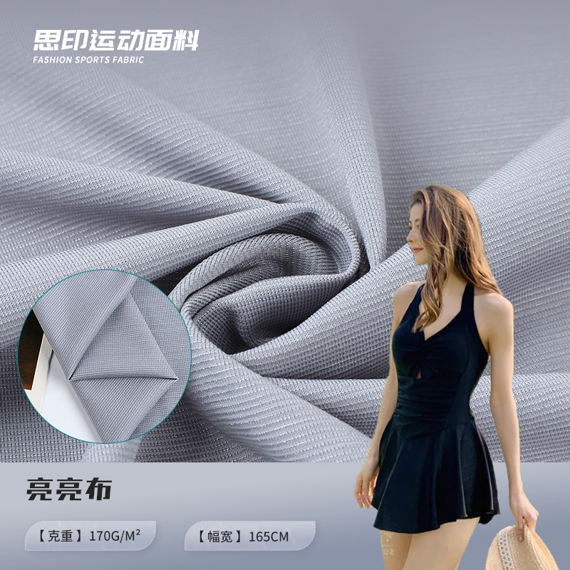 Nylon Stretch Bright Cloth 170g Spring and Summer Nylon Quick-Drying Moisture-Absorbent Breathable Outdoor Polo Shirt T-Shirt Men's Fabric
