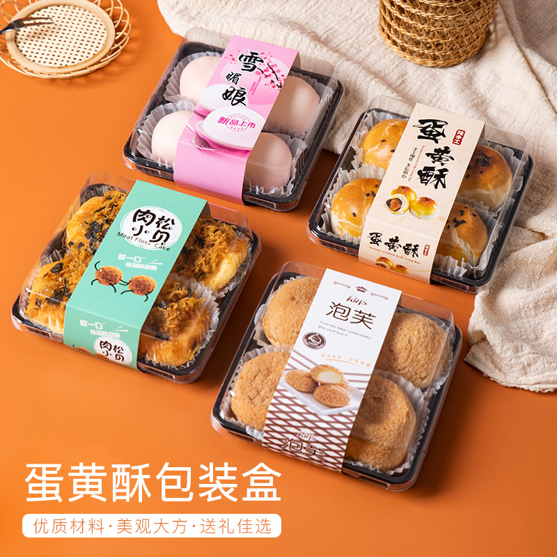 Square Packaging Box for 4 Pieces of Snow Mochi, Green Rice Cake Box, Meat Floss Cake, Glutinous Rice Cake Packaging Box, Pastry and Cake Box