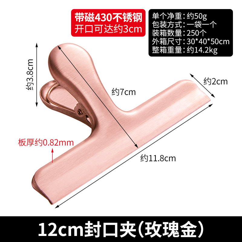 Picture of Guangkai Clip Metal Office Stationery File Clip Round Ticket Clip Stainless Steel Magnetic Clip Factory Wholesale