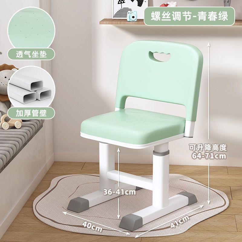 Picture of Children's study chair can be lifted and adjusted, and the writing backrest stool for primary school students is a home work desk seat