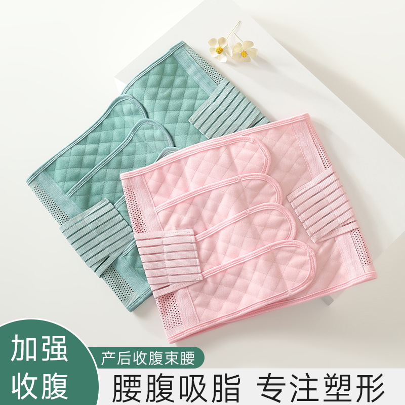 Postpartum Abdominal Belt for Pregnant Women to Restrain Pelvic Bones, Postpartum Abdominal Belt for Normal Delivery and Caesarean Section, Special Body Shaping Waist Belt