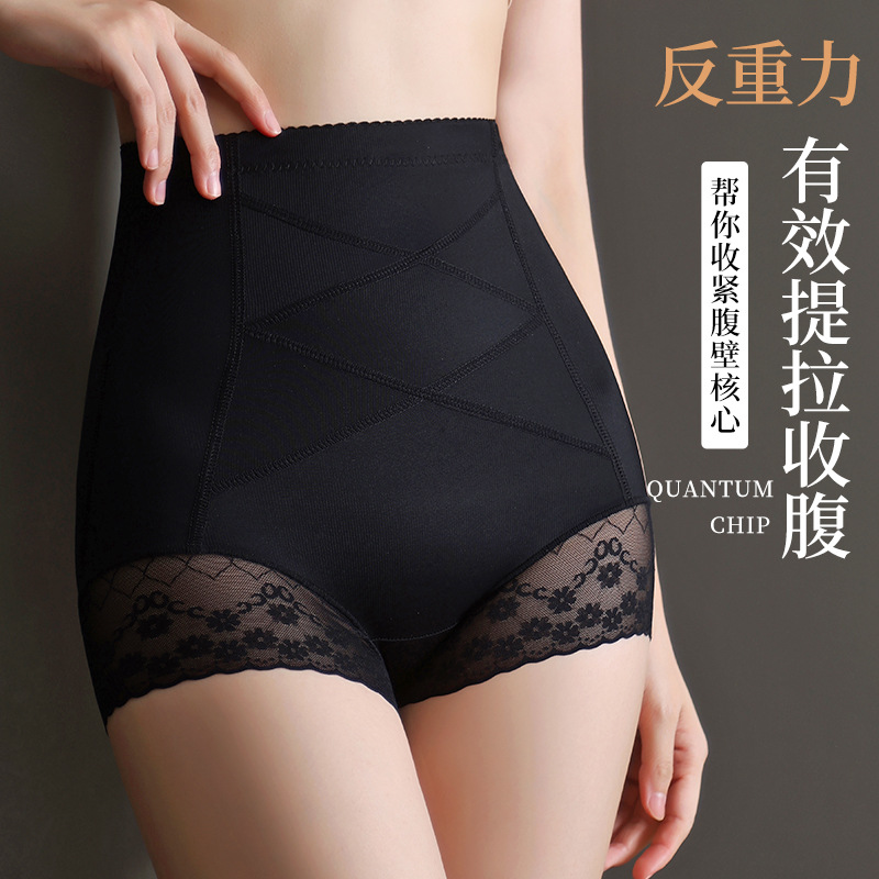 Picture of Belly contracting underwear women's high waist postpartum corset body shaping hip lifting binding belly shaping artifact thin non-curling