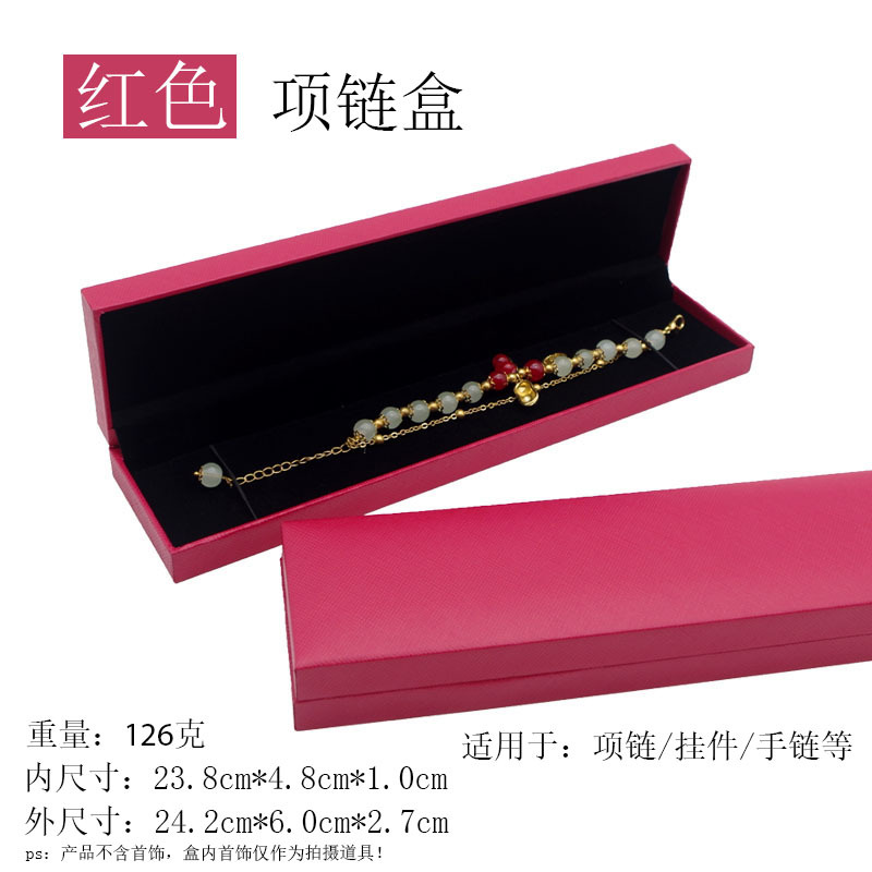 Picture of Leather-filling paper jewelry packaging box gift box paper leather box wholesale jewelry jade pendant bracelet box