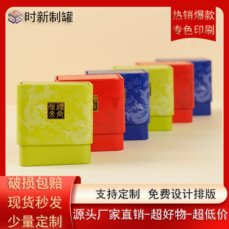 Iron Pot Gift Tea pot small size square iron pot tinplate tea pot single can 25g source manufacturer
