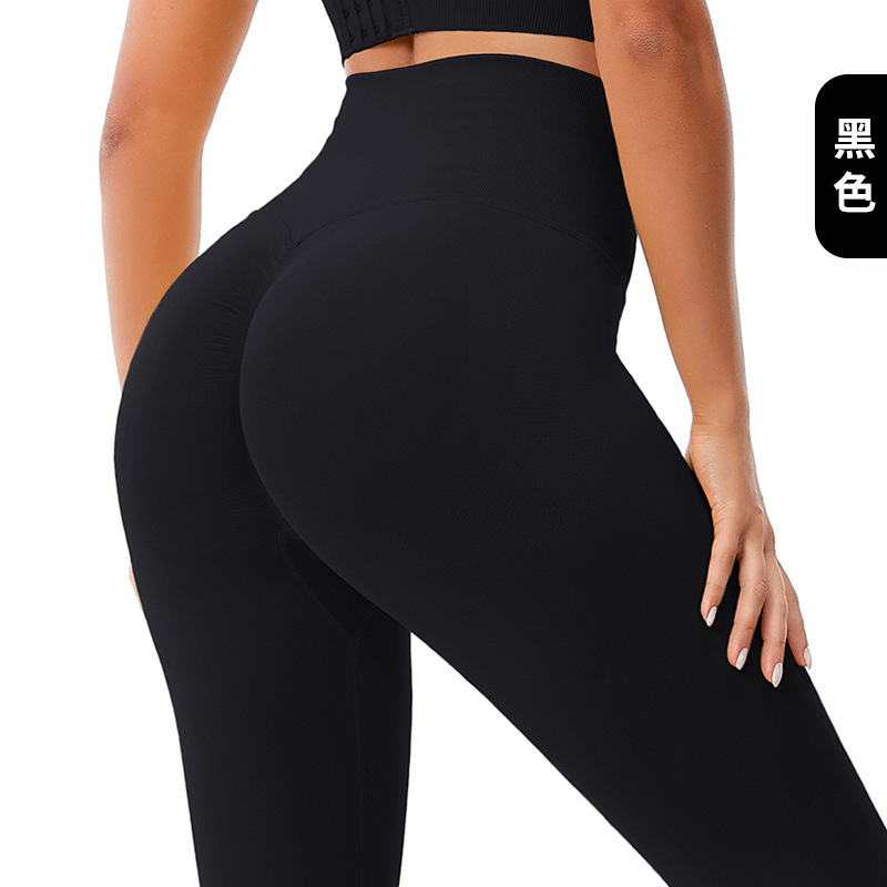 Picture of Peach Hip Sports Fitness Pants Women's Hip Tight European and American New Stretch High Waist Seamless Running Naked Yoga Pants