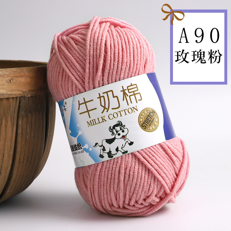 Picture of Five strands of milk cotton medium coarse acrylic doll hook shoes wholesale Tang 5 strands of wool ball manufacturers wholesale 5 strands of milk Cotton