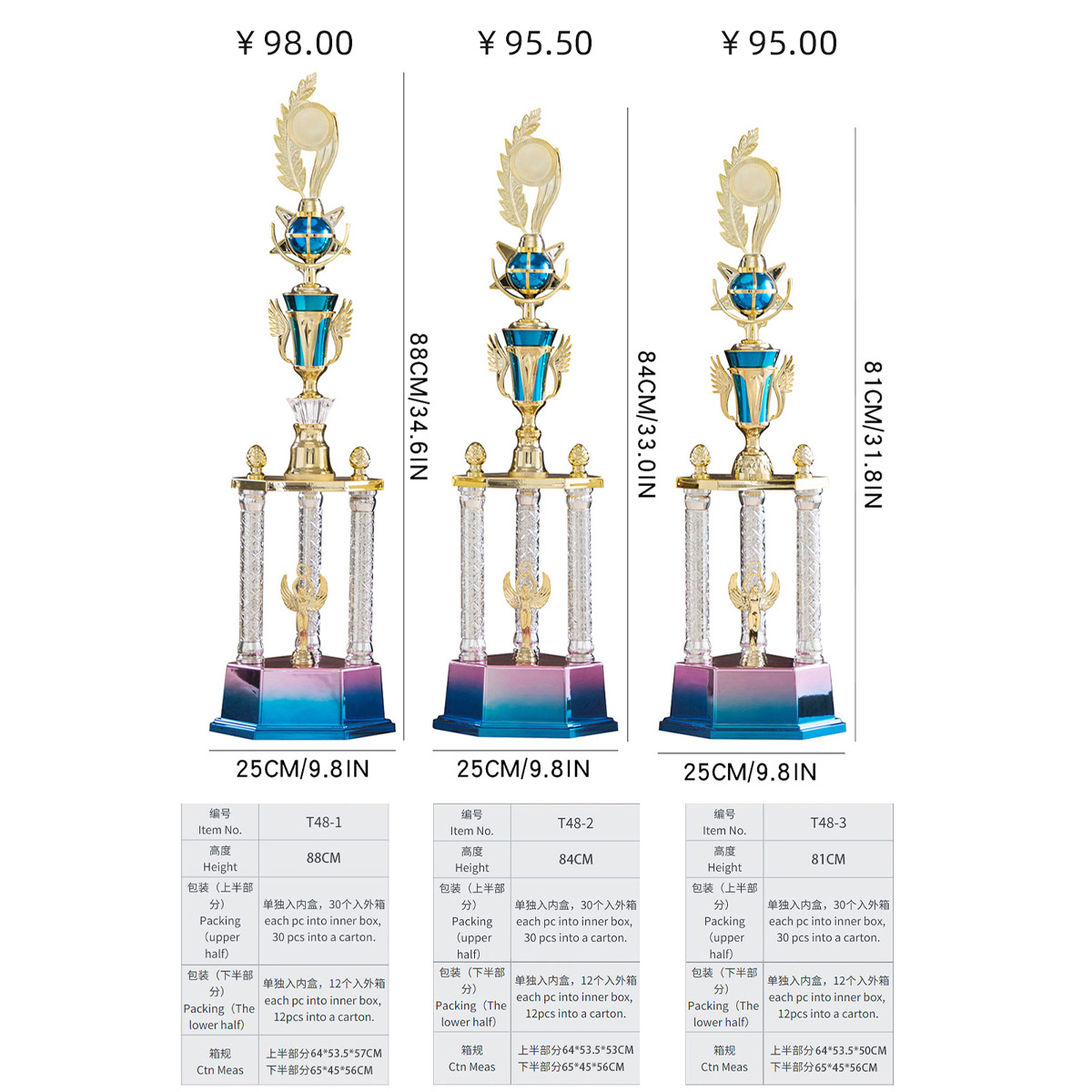 Picture of Rope skipping Darts Swimming Ice Hockey Universal Trophy Customized Creative Excellent Staff Trophy Customized diy Customized Enterprise