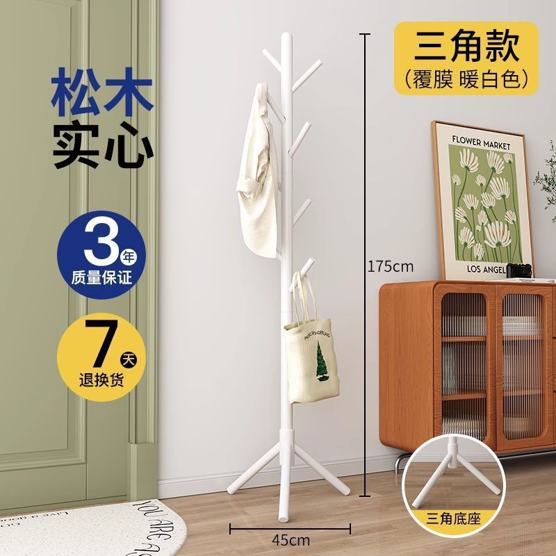Picture of Solid wood coat rack floor-to-ceiling bedroom built-in living room hanging clothes rack home single pole vertical simple bag hanging rack