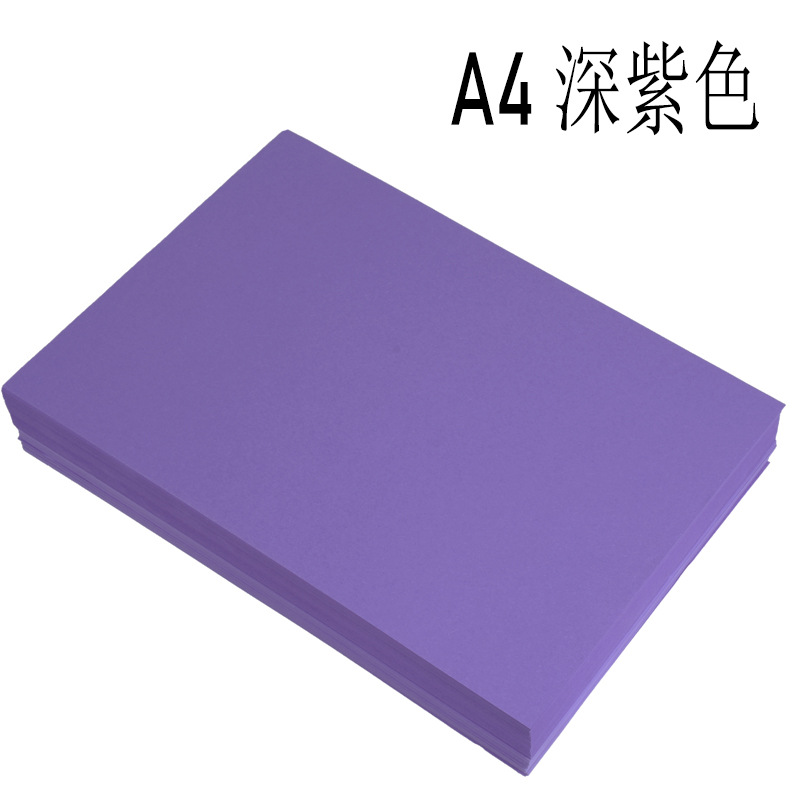 Picture of Wholesale color paper color copy paper printing paper a4 hand origami 70g color paper raw wood pulp multicolor optional