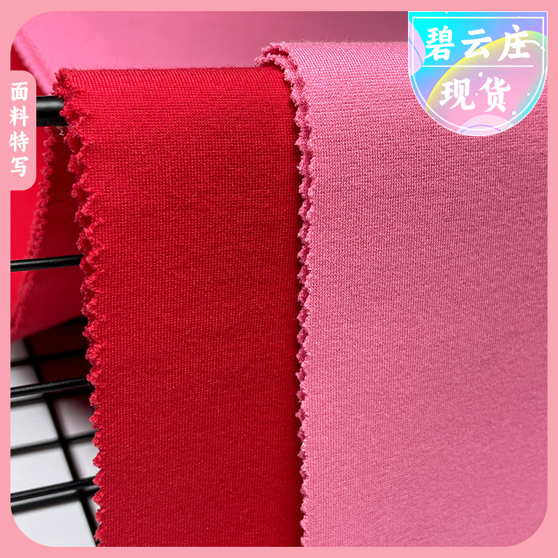 Picture of 40S Count Nylon Cotton Double-Sided Roman Cloth Nylon Cotton Stretch Knitted Nr Roman Cloth Casual Pants School Uniform Pants Fabric