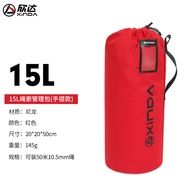 Picture of Xinda Outdoor Multifunctional Rope Management Bag Equipment Bag Storage Bag Waterproof Wear-resistant Mountain Climbing Equipment