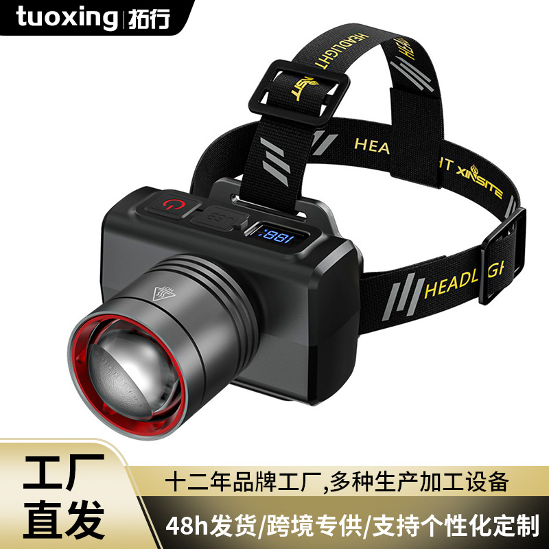 Cross-border new strong headlight zoom white yellow double light source induction bright fast charging long endurance waterproof night fishing headlight