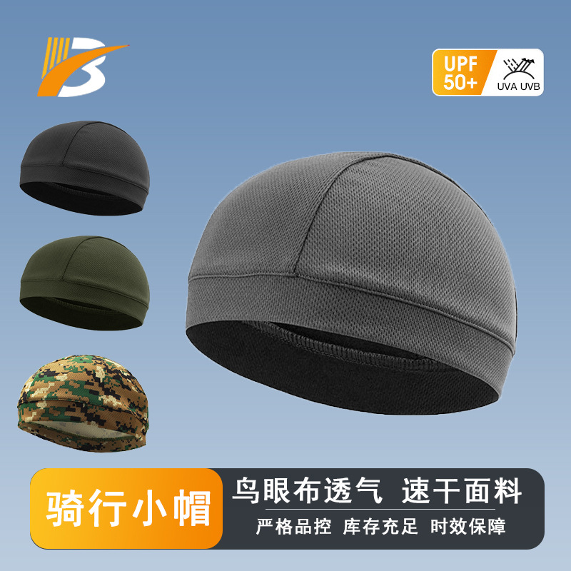 Summer New Outdoor Cycling Cap Helmet Lining Inner Cap Mesh Breathable Motorcycle Hood Quick-Drying Cap