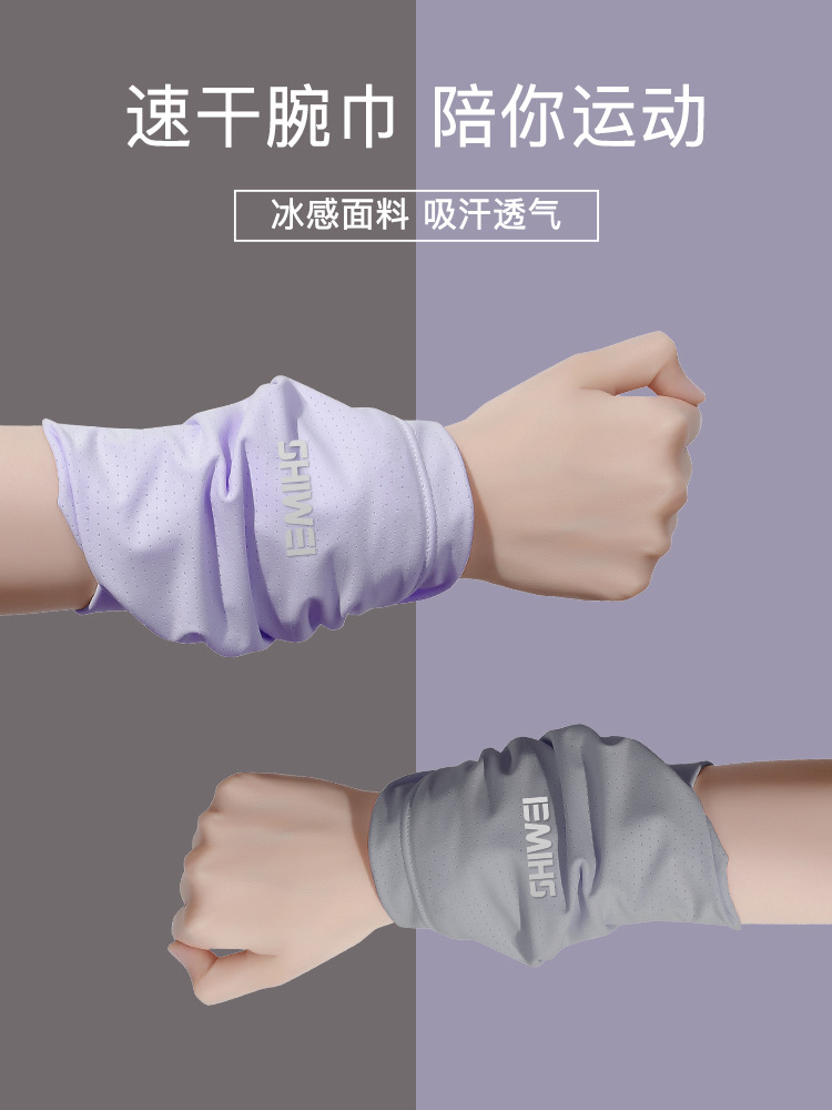 Summer Thin Sports Wrist Sweat Wrist Wrist Wrist Wrist Wrist Wrist Wrist Wrist Wrist Wrist Wrist Wrist Wrist Wrist Quick-drying Towel Fitness