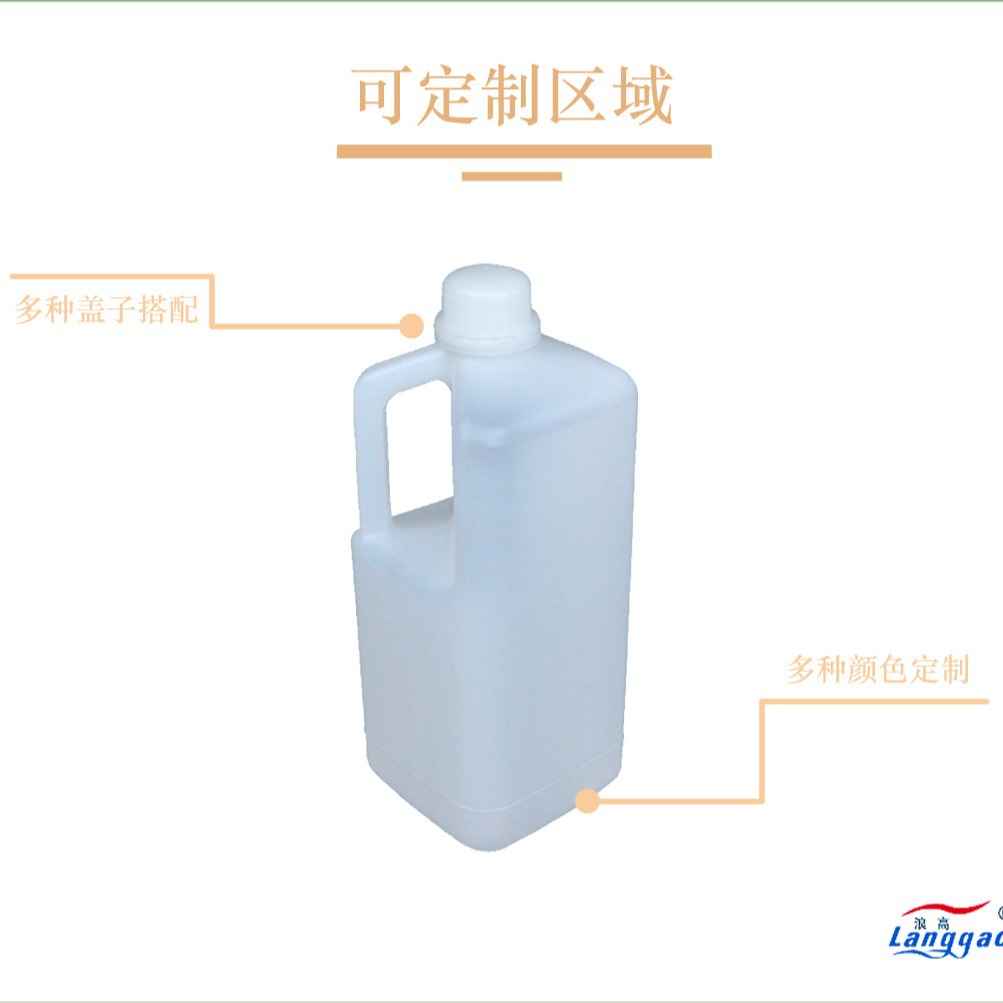 Picture of Wholesale in Stock 2.5L Laundry Detergent Plastic Bucket Chemical Bucket Glass Water Plastic Bottle 2.5kg Bottle Oil Jug