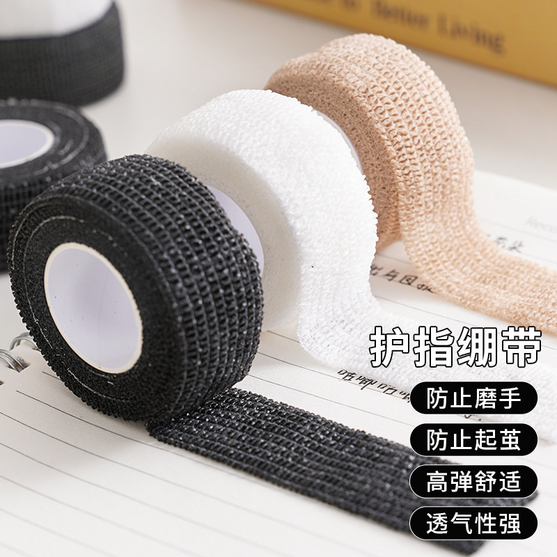 Student Writing Finger Protection Finger Bandage Tape Anti-Wear and Anti-Cocoon Callus Self-Adhesive Elastic Bandage Artifact Protective Bandage