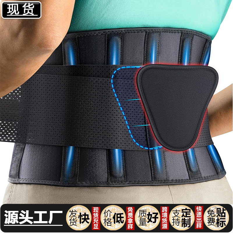 Cross-Border Sports Belt Double Pressurized Fitness Waist Support Weightlifting Support Belt Outdoor Running Sweat Waist Support