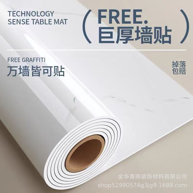 White Marble Wallpaper Self-Adhesive Waterproof and Moisture-Proof Living Room Tv Background Wall Decoration Wall Panel Imitation Tile Wall Sticker