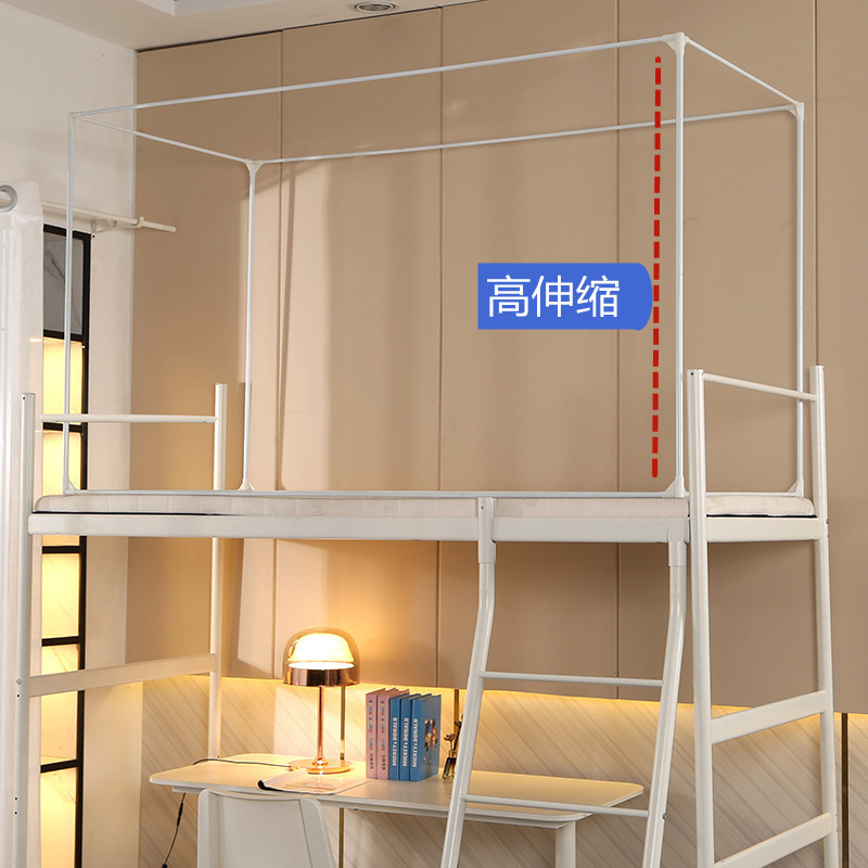 Picture of Wide and high retractable paint student mosquito net support bed curtain shading pole thickened iron upper and lower bunk universal dormitory