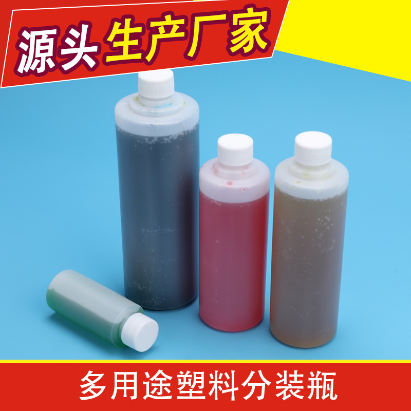 Pe Translucent Flat Shoulder Cylindrical Plastic Bottle Liquid Dispensing Bottle Slender Small Medicine Bottle Sampling Bottle Cosmetics Dispensing Bottle