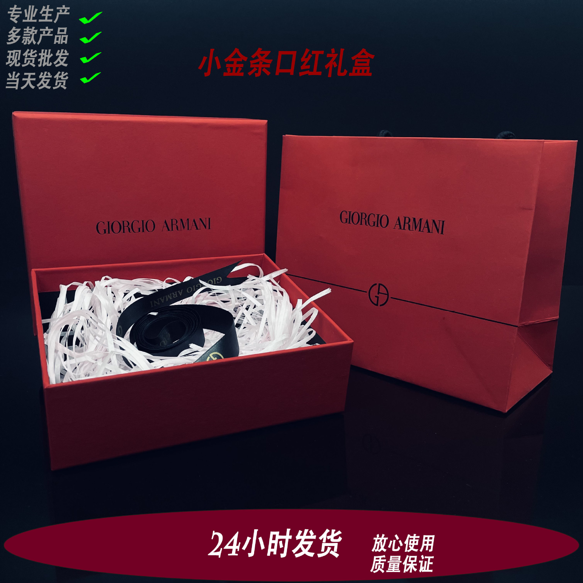 Explosions lipstick gift box lipstick double lip glaze gift box packaging paper bag empty box air cushion wholesale