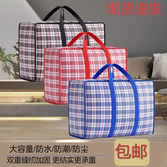 Extra Large Woven Bag Moving Bag Super Thickened Oxford Cloth Luggage Packing Bag Waterproof Storage Snakeskin Bag Wrapping Bag