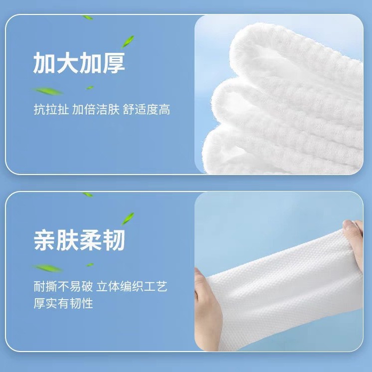 Picture of Disposable towel bath towel wholesale travel hotel hotel supplies cotton thickened bath towel suit