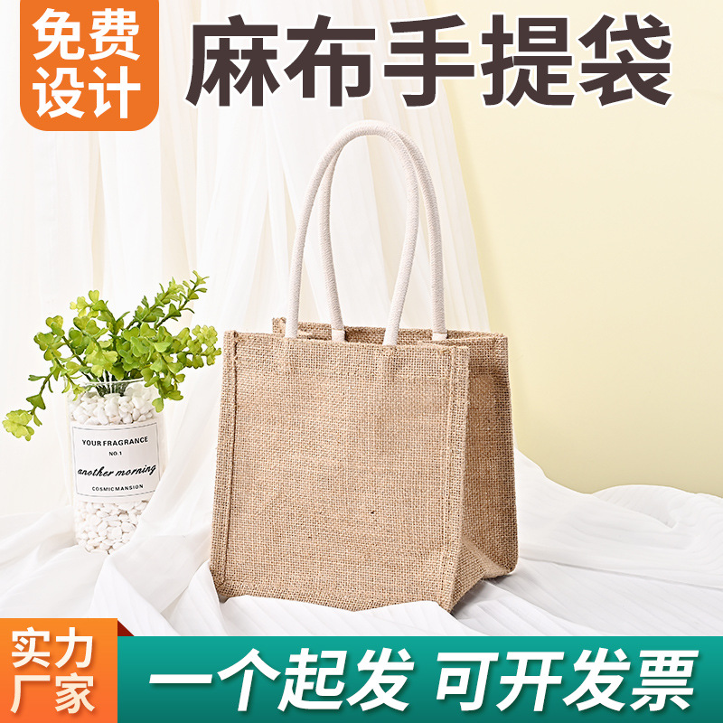 Portable Linen Bag Ready-made Gift Cosmetics Linen Bag Satchel Shopping Bag Yellow Cotton and Linen Hand Bag Customization