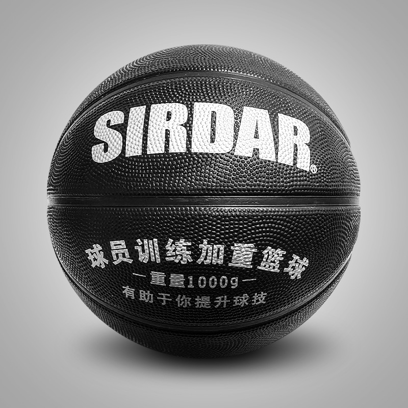 Picture of Weight basketball wholesale No. 7 rubber 1kg1.3kg1.5kg gravity game coach training wear-resistant basketball