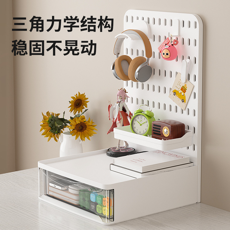Desktop Perforated Board Storage Rack Drawer Storage Box Punch-Free Dressing Table Cosmetics and Skin Care Product Organizing Drawer Box