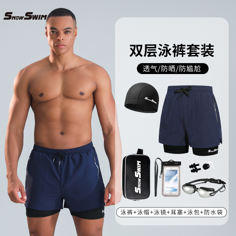 Picture of Men's double-layer swimming trunks boxer adult quick-drying anti-embarrassment swimming trunks beach pants hot spring swimming equipment suit