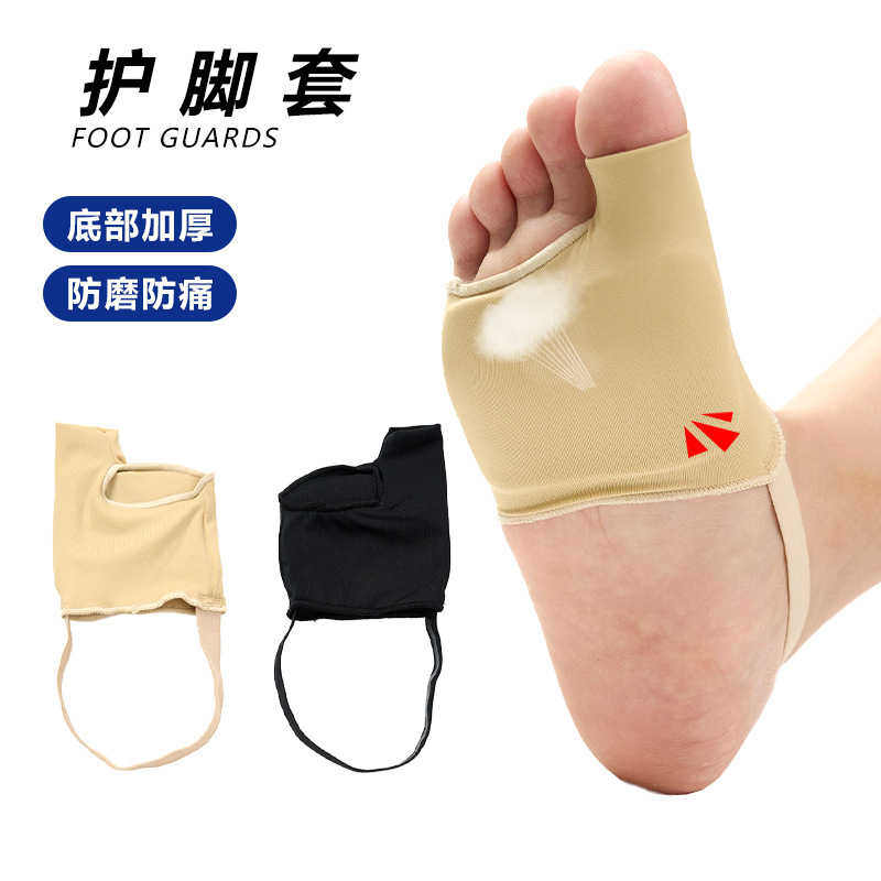 Cross-border source: Lyca cloth silicone protective case, sports running soft and breathable, front palm pad, ultra-thin fabric foot guard