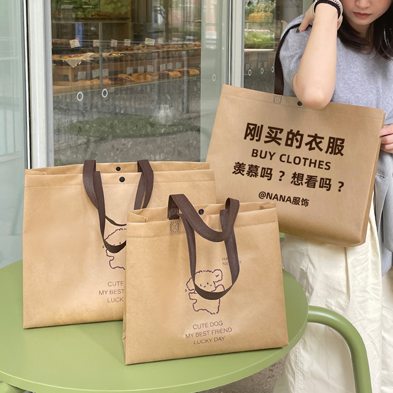 Shoulder strap buckle non-woven handbag environmental protection clothing store clothes packaging shopping gifts wholesale