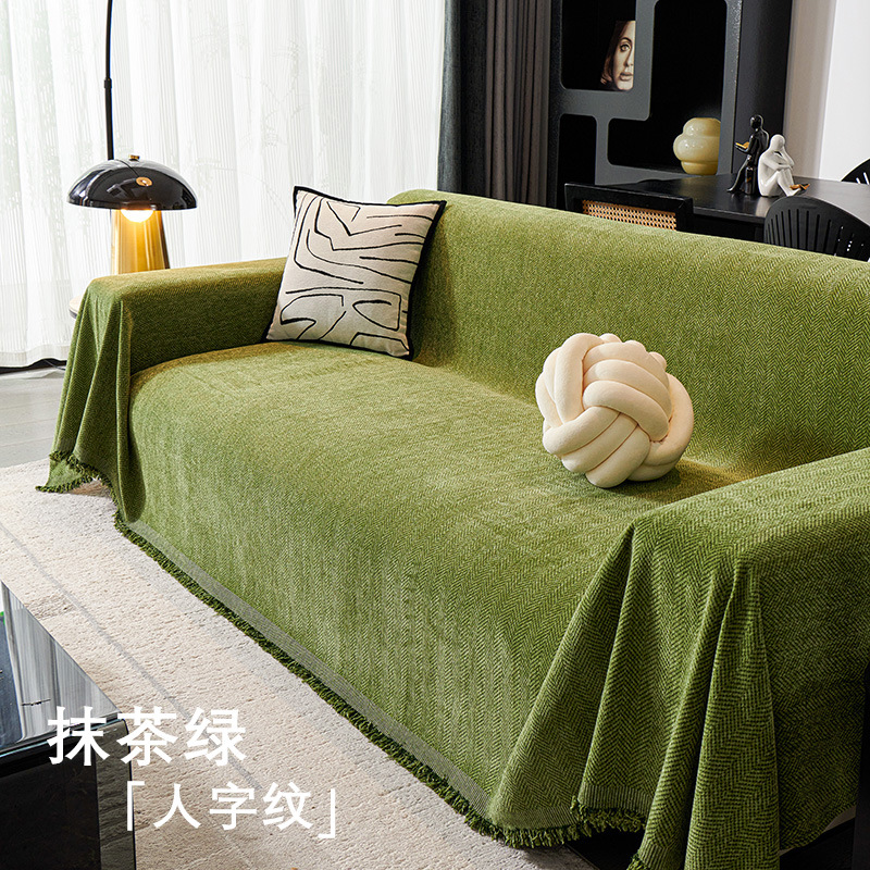 Herringbone pattern chenille solid color sofa towel four seasons universal sofa cover cloth summer non-slip advanced sofa cover sofa cushion