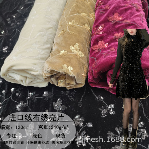 Autumn and Winter Butterfly Fish Scale Sequin Vintage Dress Cheongsam Nightclub Style Fabric Embroidery Sequin Embroidery