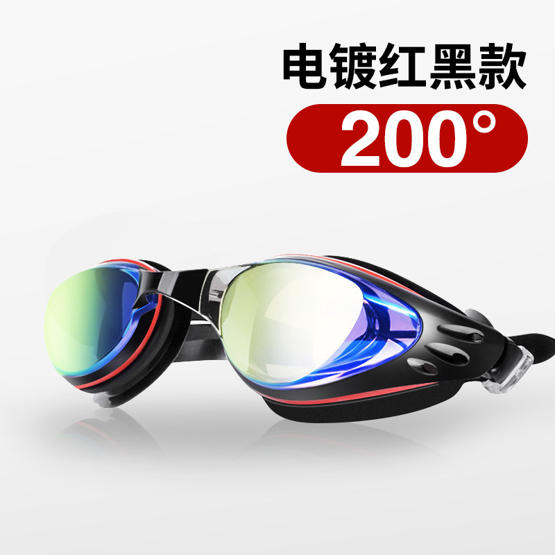 Picture of wave professional silicone waterproof anti-fog plating HD men and women swimming goggles large frame swimming goggles