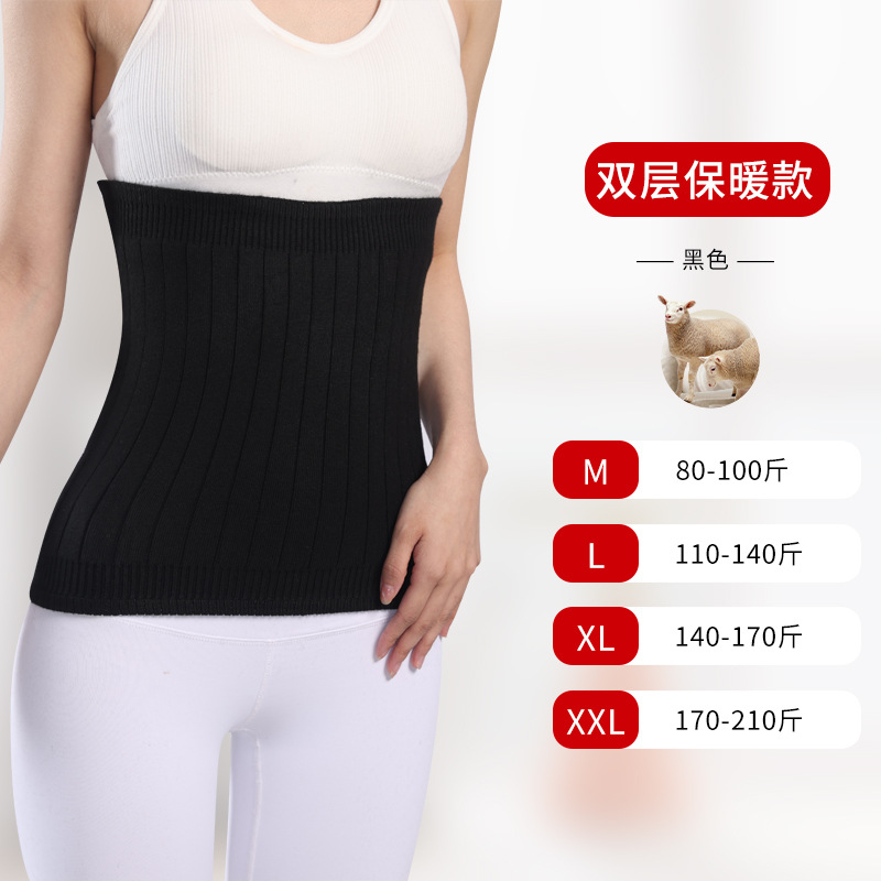 Picture of Warm Belt Women's Slim-Fit Cashmere Wool Thin Abdominal Stomach Warming Belt Autumn and Winter Fleece-Lined High Elastic Belly Belt