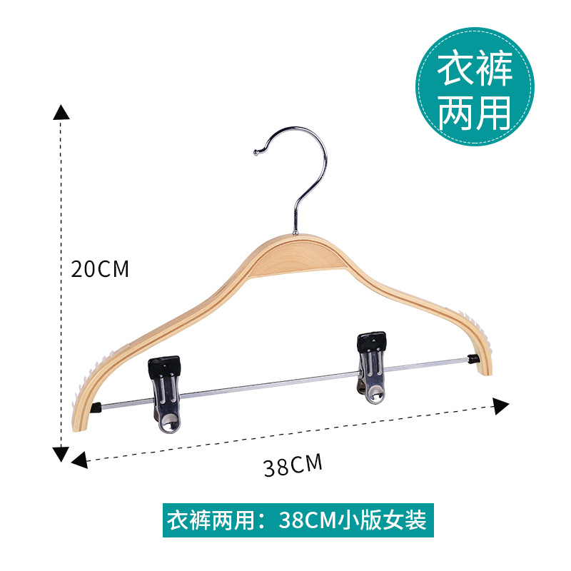 Picture of Children's Wooden Clothes Hanger Clothing Store Special Non-Marking Anti-Shoulder Corner Shoulder-Free Home Hanging Clothes Wholesale Non-Slip Women's Clothing