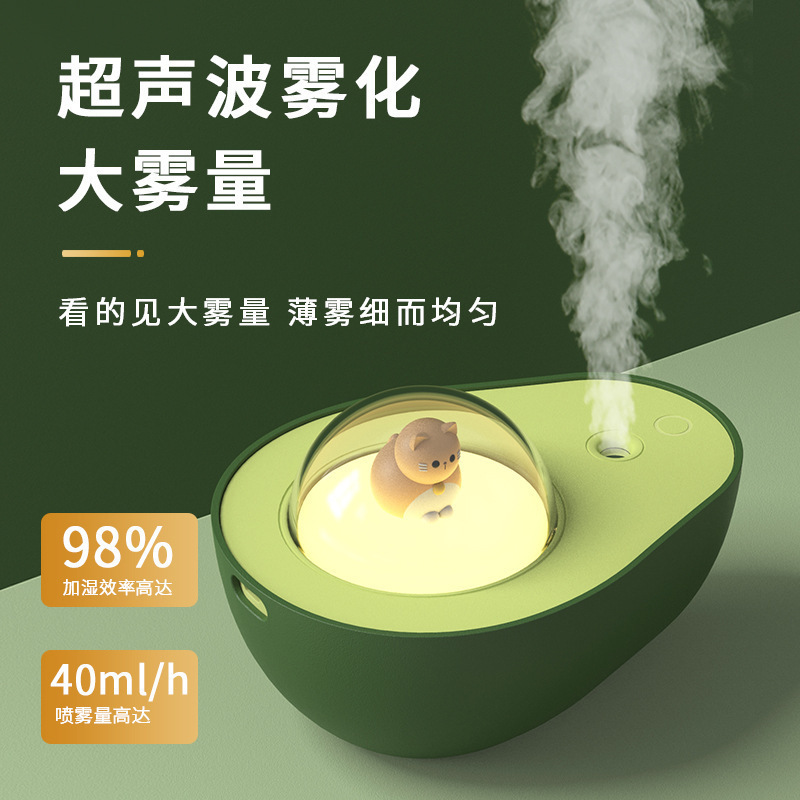 The new avocado night light humidifier cute pet shape small portable mute humidification fog more water